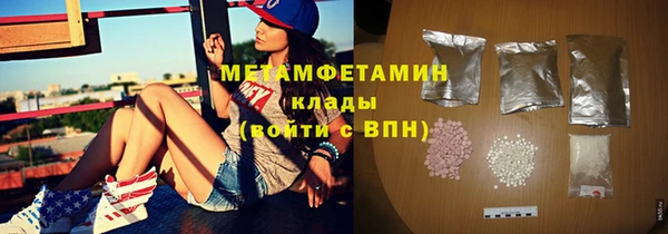MESCALINE Вяземский