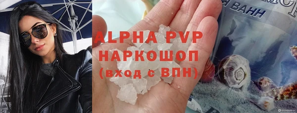 COCAINE Вязьма