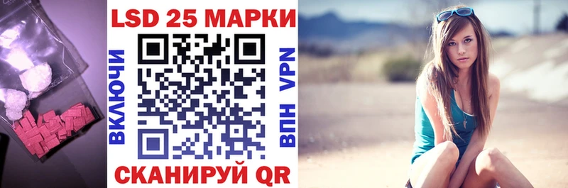 Лсд 25 экстази кислота  Вилюйск 
