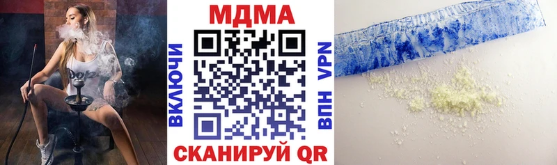MDMA crystal  Вилюйск 
