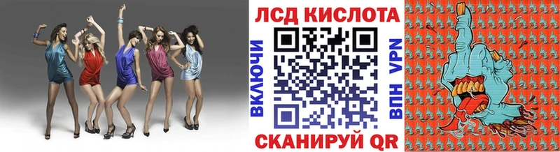 как найти наркотики  ОМГ ОМГ ТОР  Наркотические марки 1,8мг  Вилюйск 